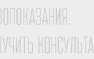 Мрт головы под наркозом, проведение обследования головного мозга