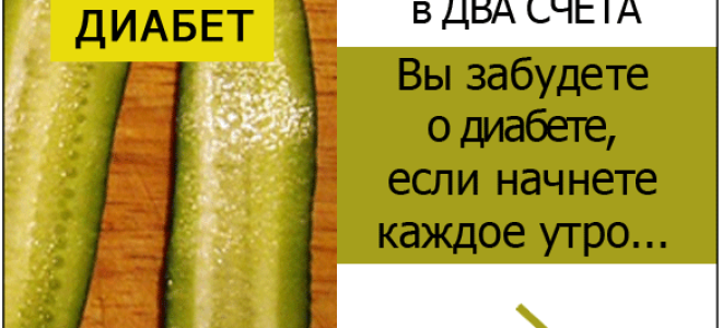 Ацетон в моче при сахарном диабете: как убрать, причины, симптомы