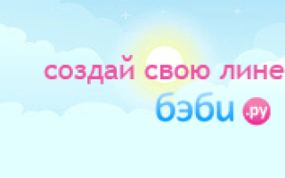 Биопсия плода при беременности, как проводят диагностику плаценты