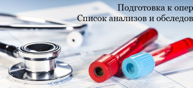 Общий анализ крови: что показывает, таблица нормы, сколько делается, подготовка