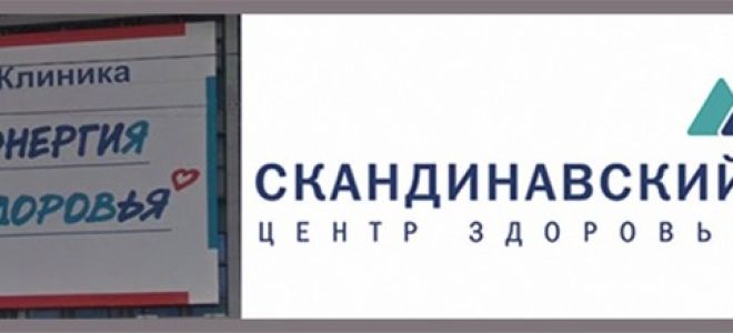 Анализ крови на са 15-3: что означает, расшифровка, норма, как сделать определение