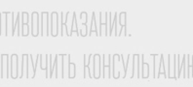 Подготовка к узи почек: как подготовиться к исследованию, что делать перед процедурой